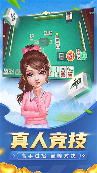 丰城瓜瓜棋牌app