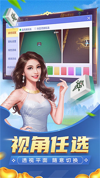 丰城瓜瓜棋牌app
