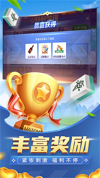 丰城瓜瓜棋牌app